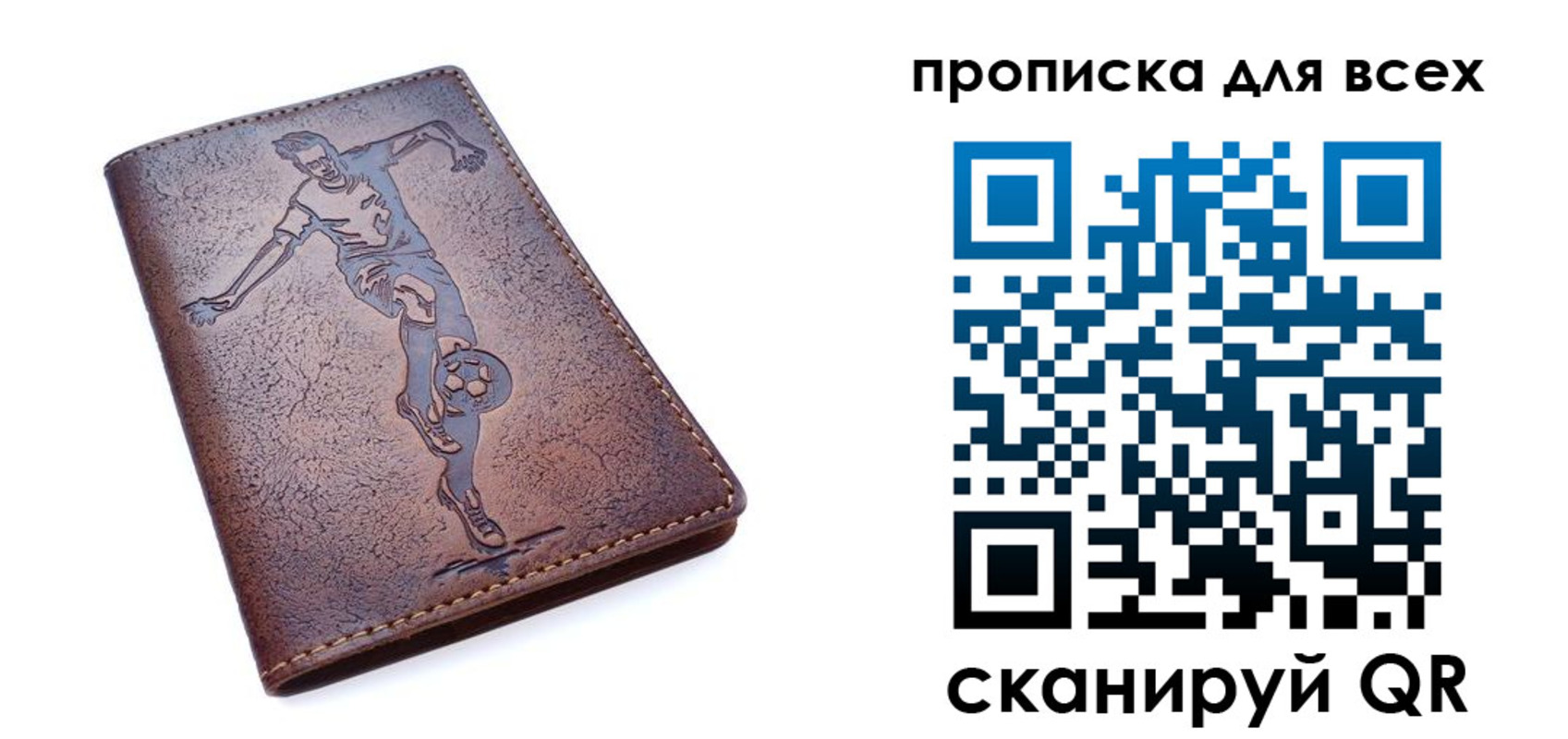 миграционный учет в Вологде