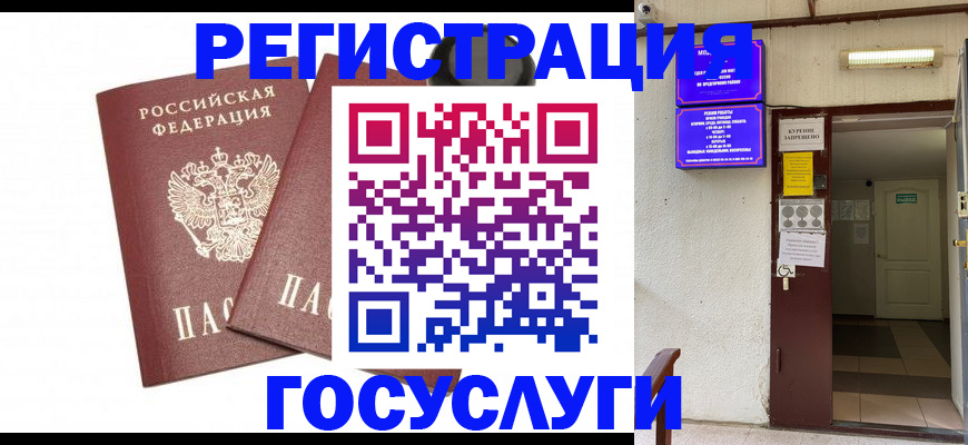 пропишу в квартире в Вологде